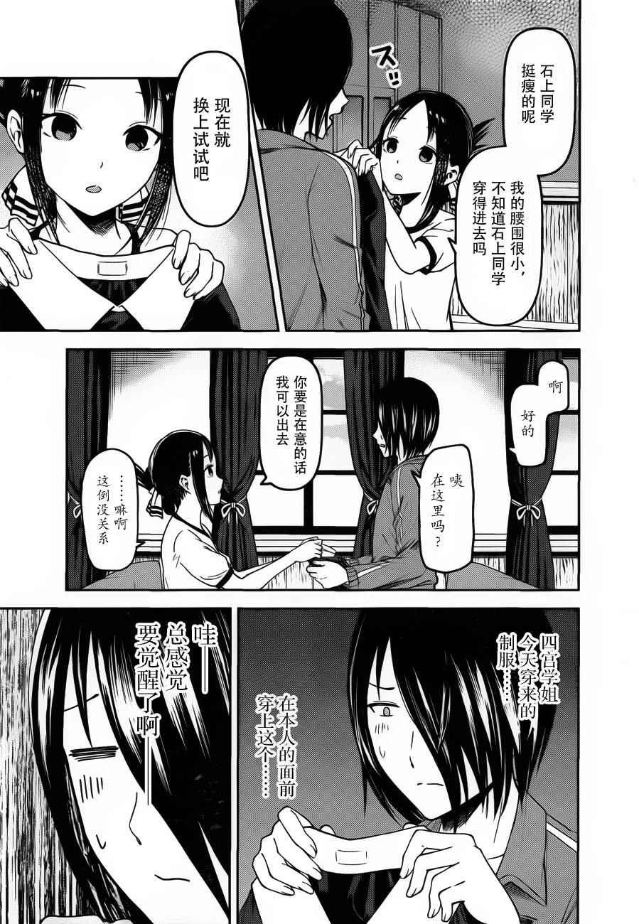 周刊72话