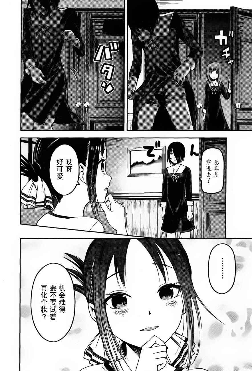 周刊72话