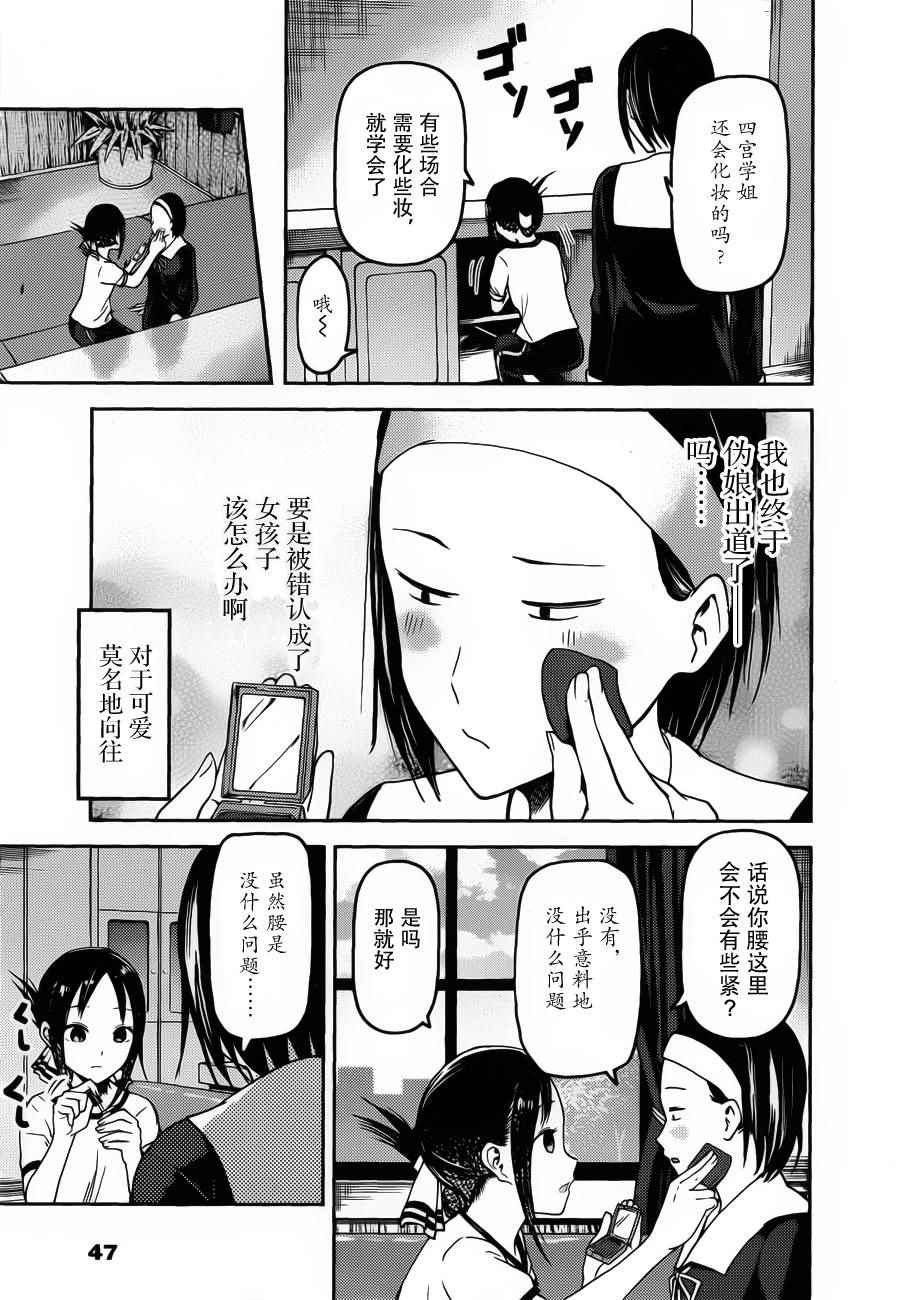 周刊72话