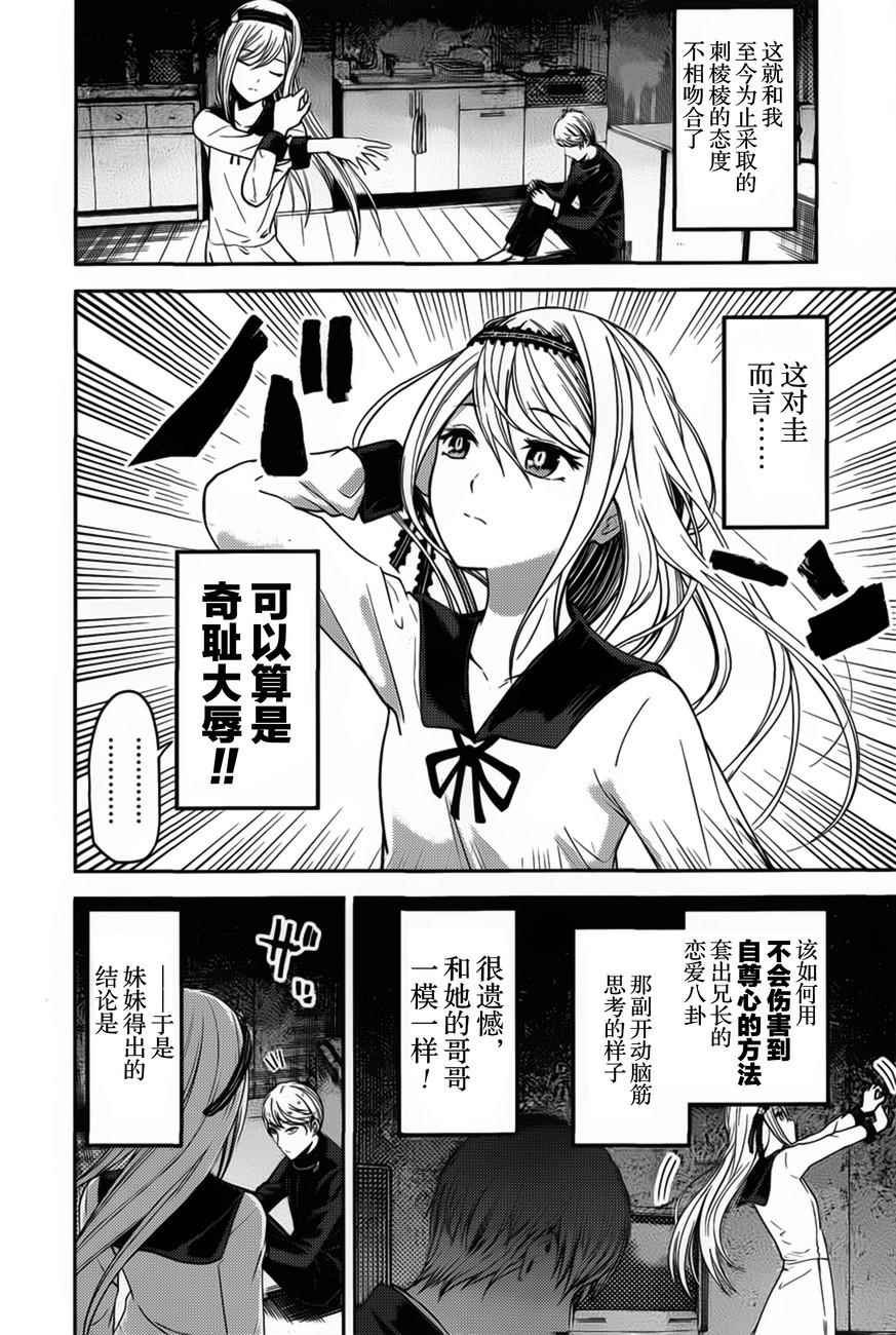 周刊73话