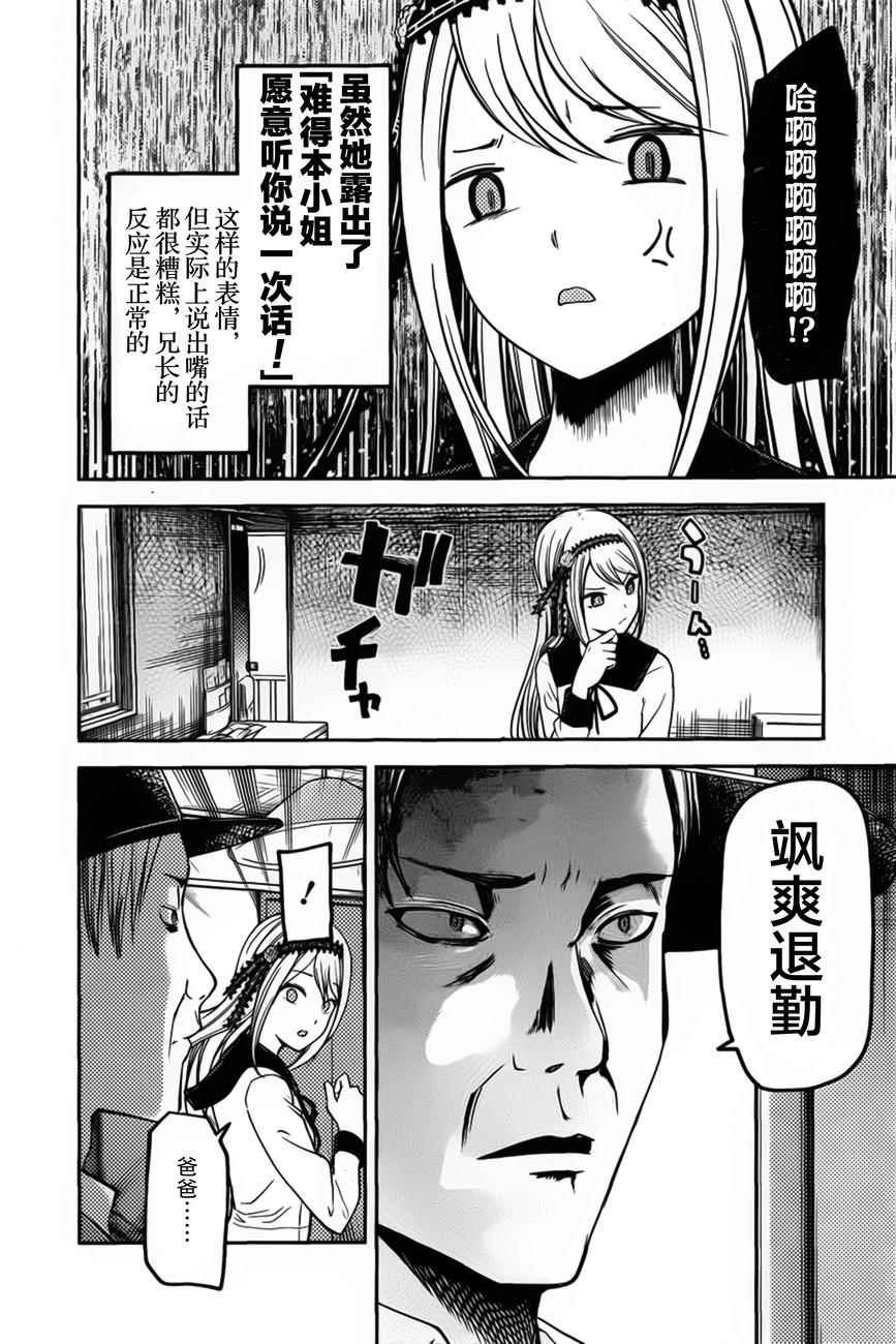 周刊73话