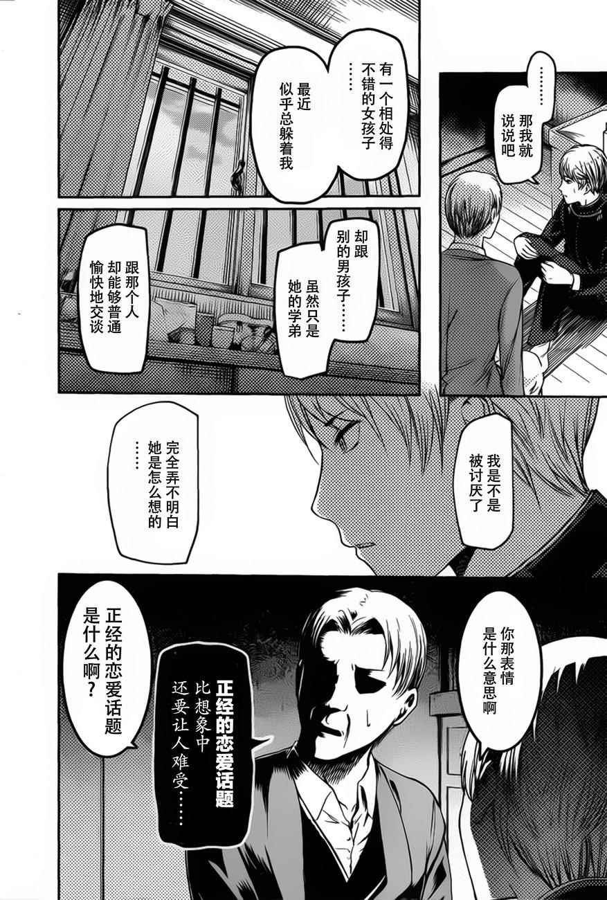 周刊73话