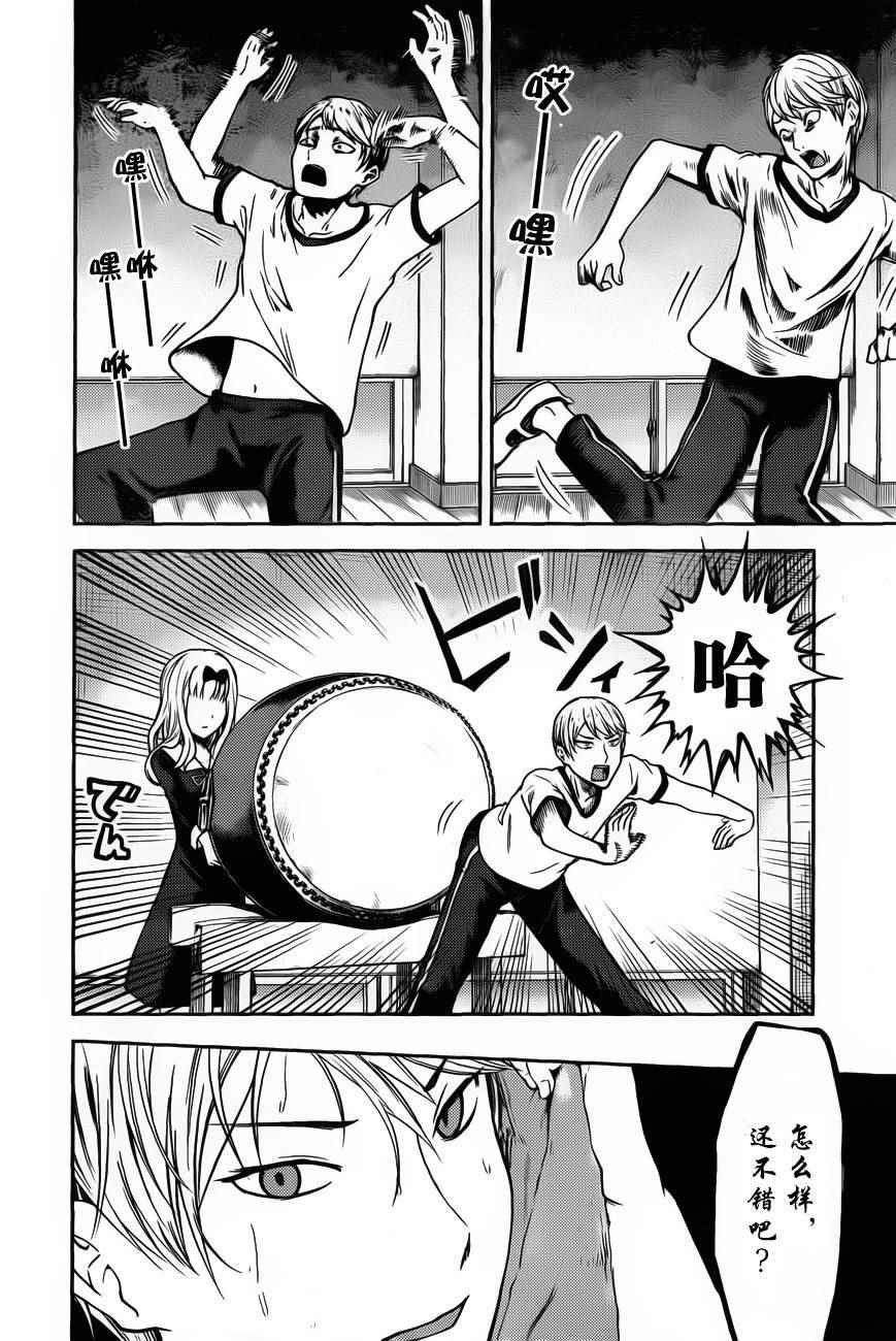 周刊74话