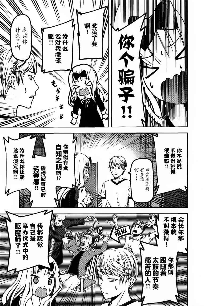 周刊74话