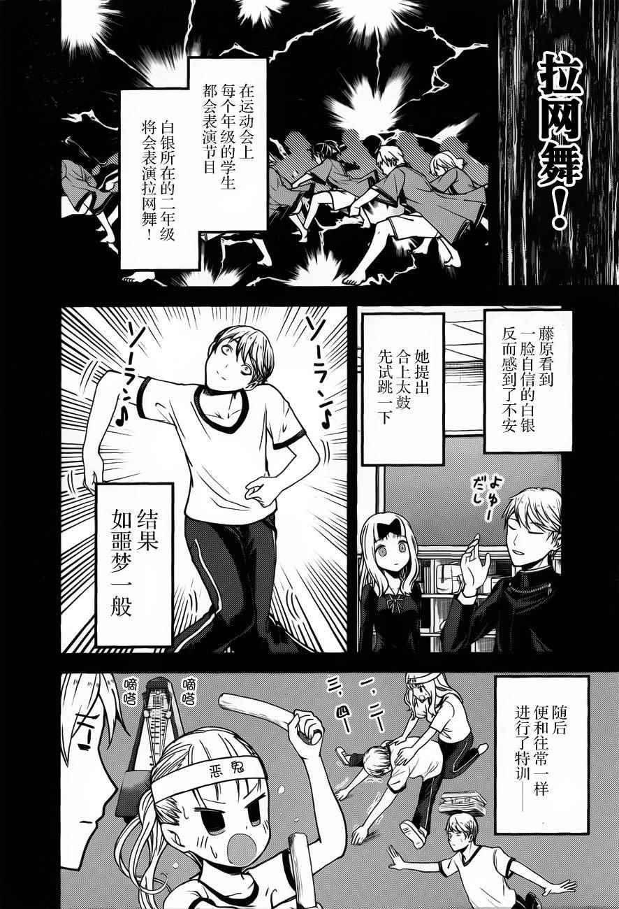 周刊74话