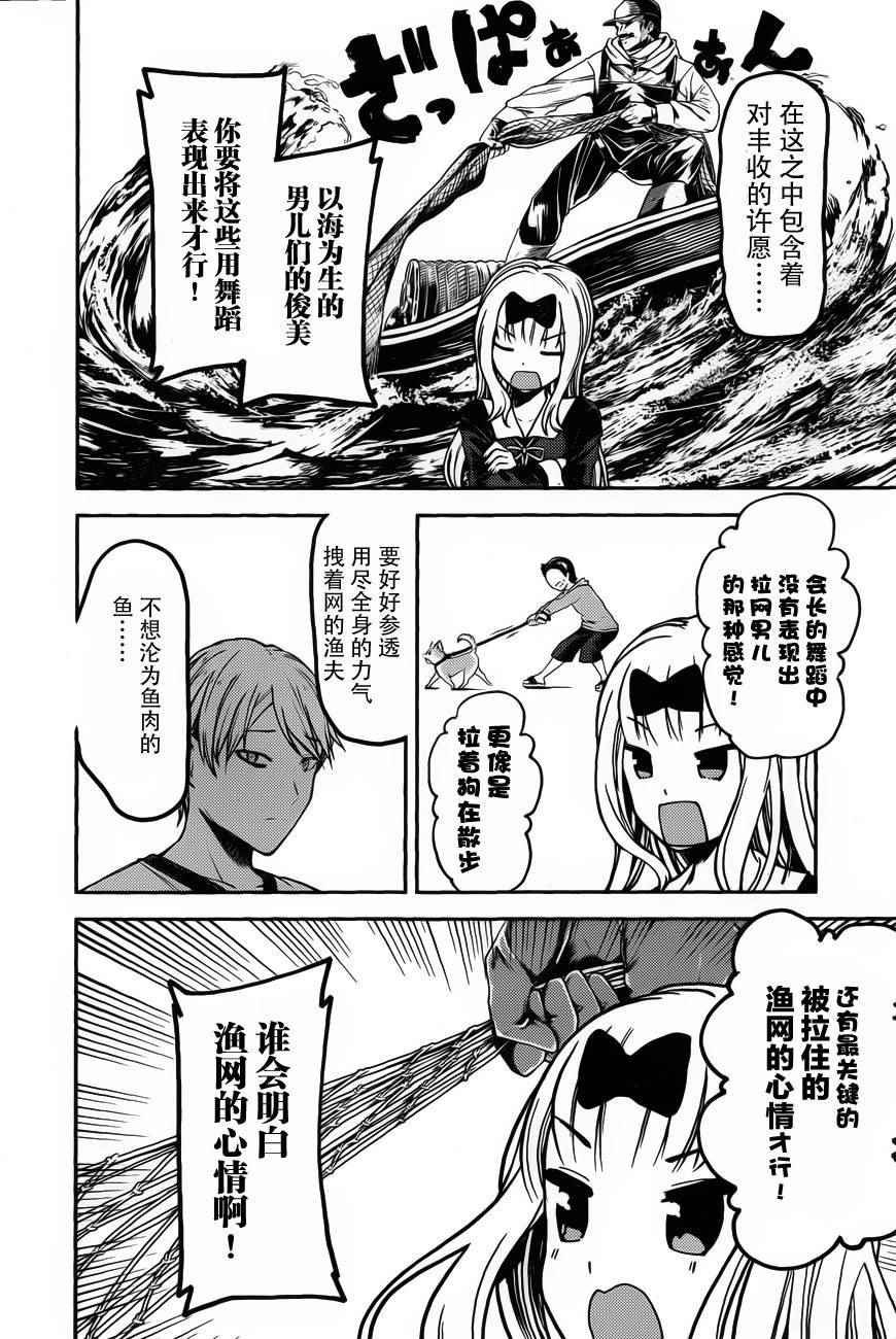 周刊74话