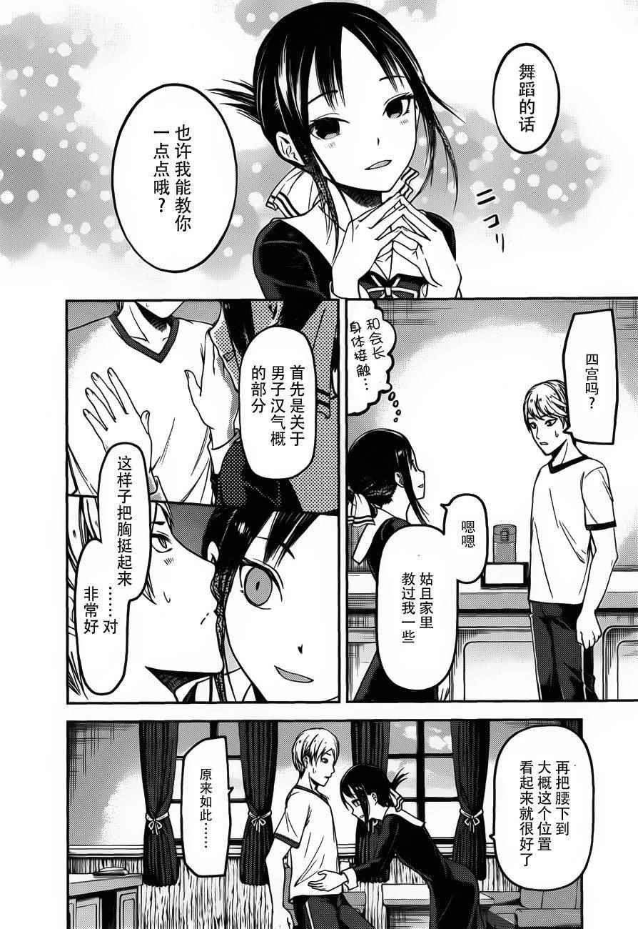 周刊74话