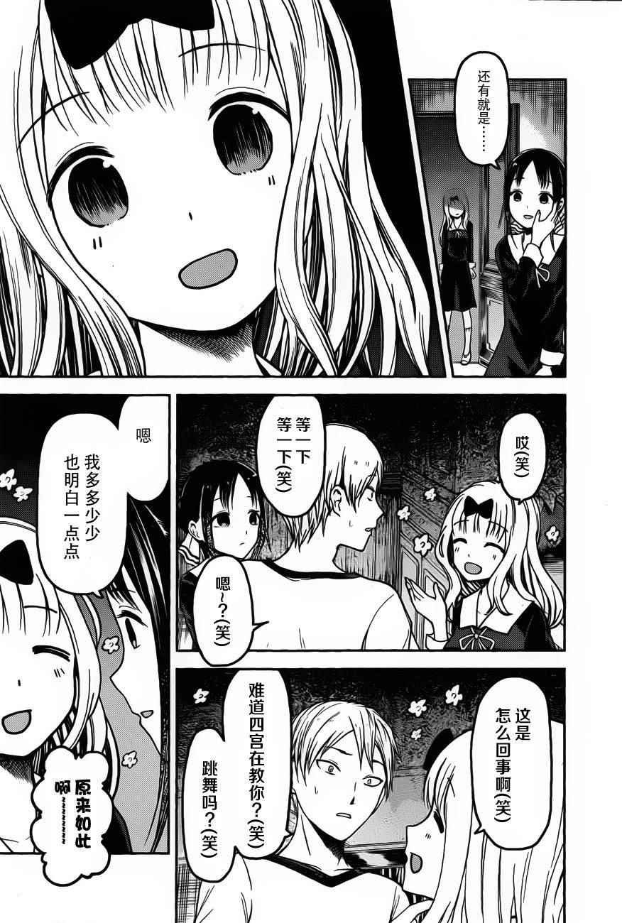 周刊74话