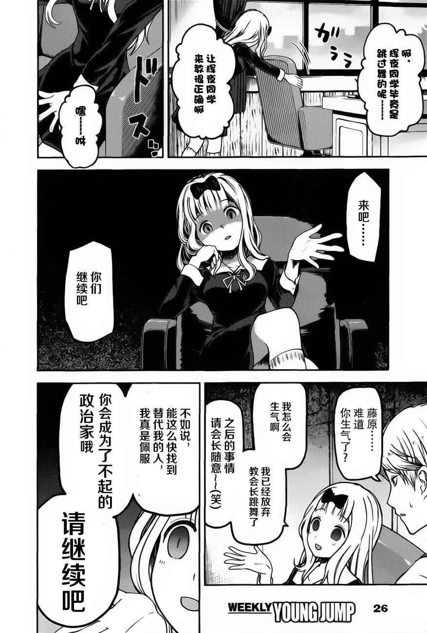 周刊74话