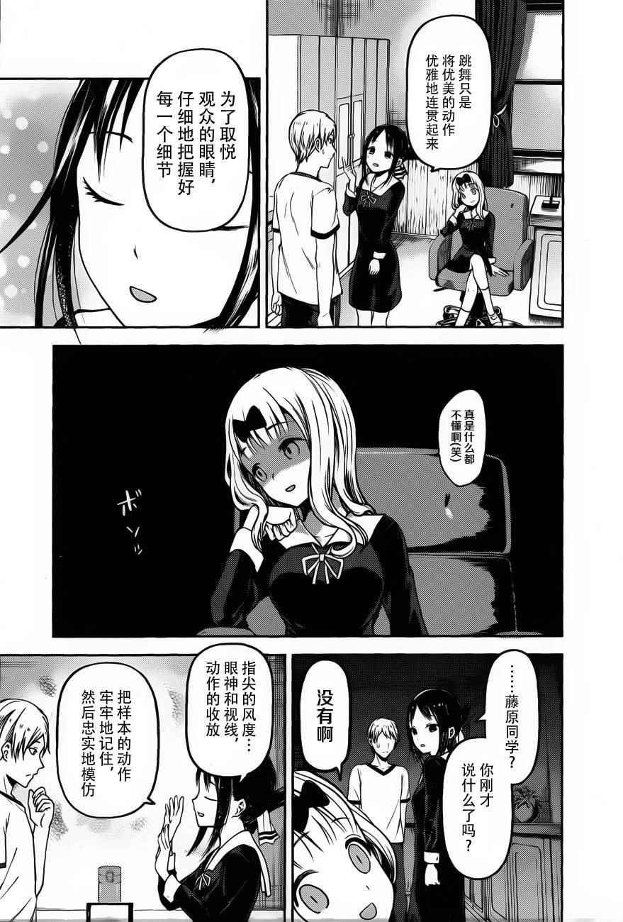 周刊74话
