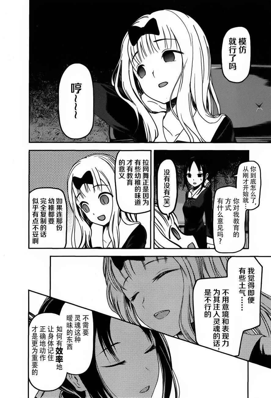 周刊74话