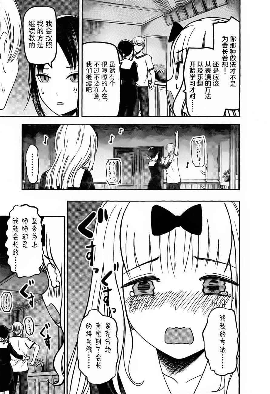 周刊74话