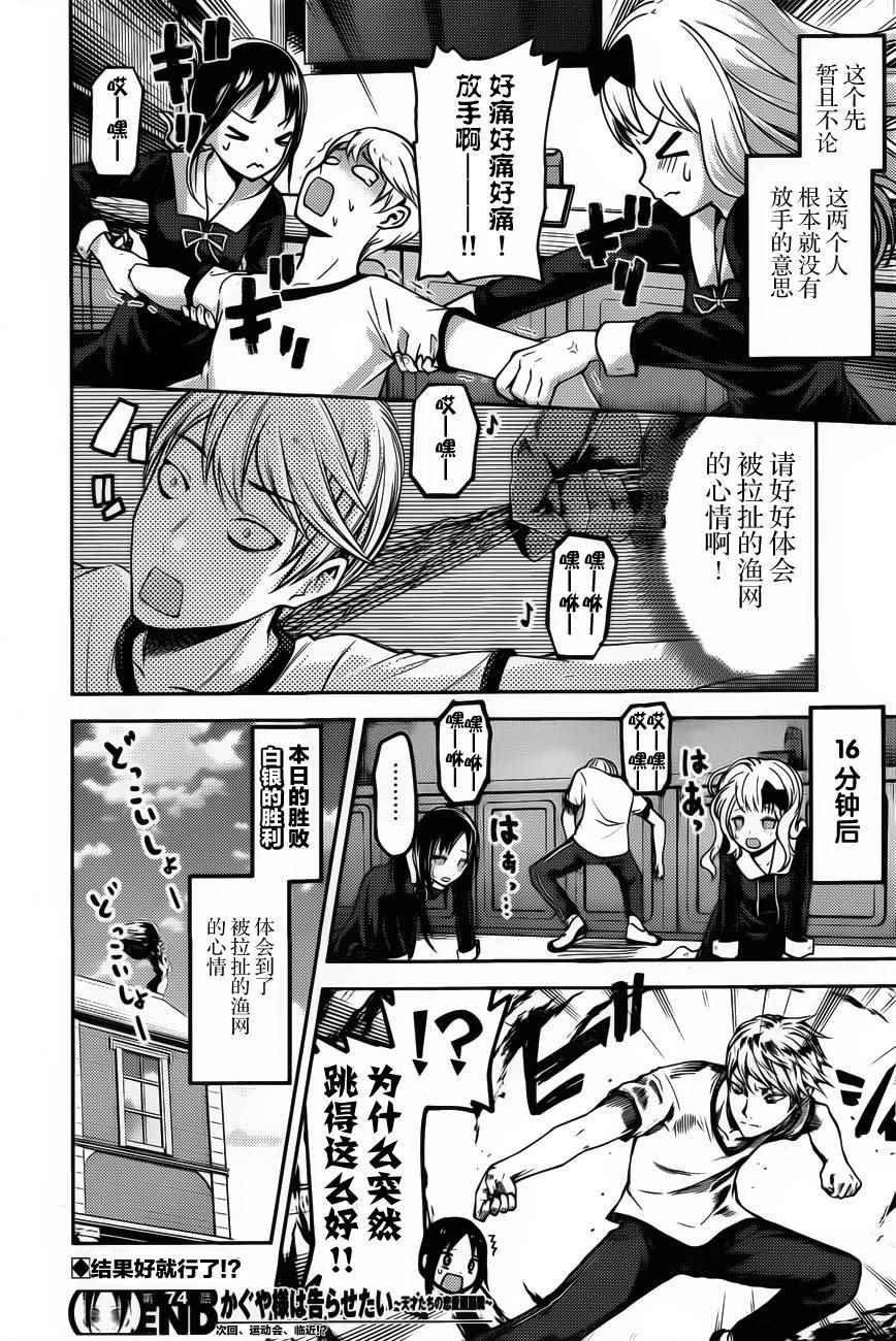 周刊74话