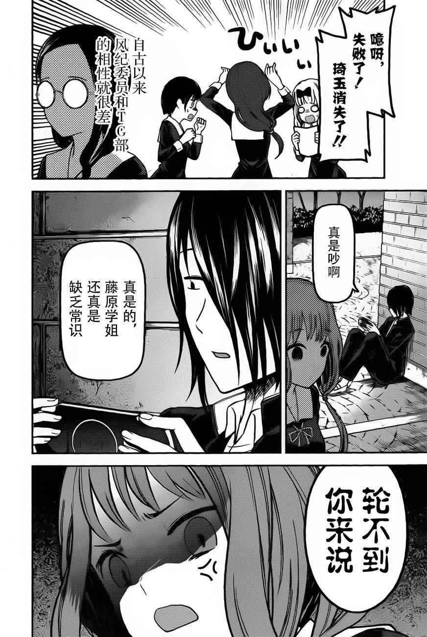 周刊75话