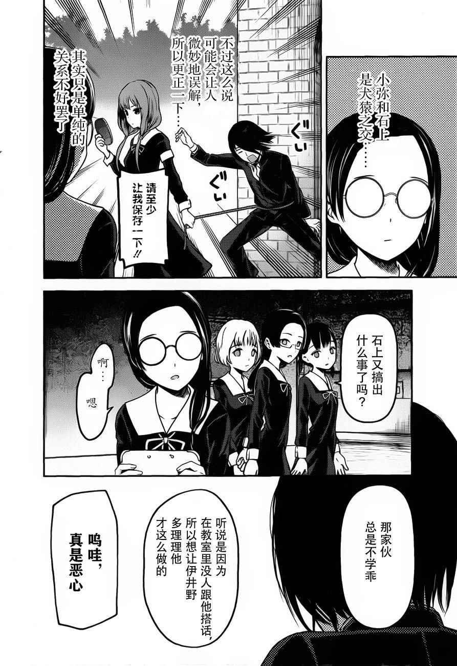 周刊75话