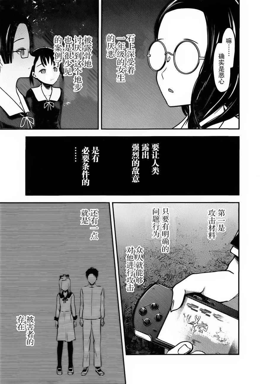 周刊75话