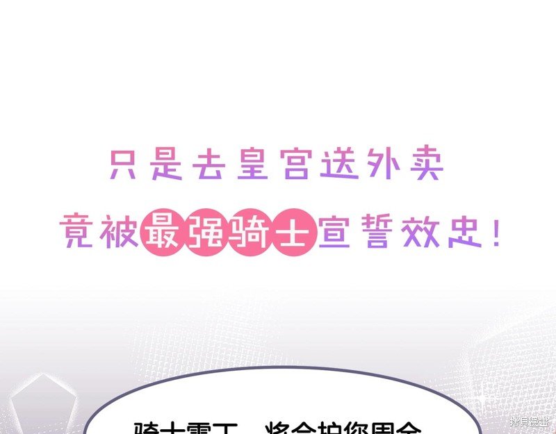 序章