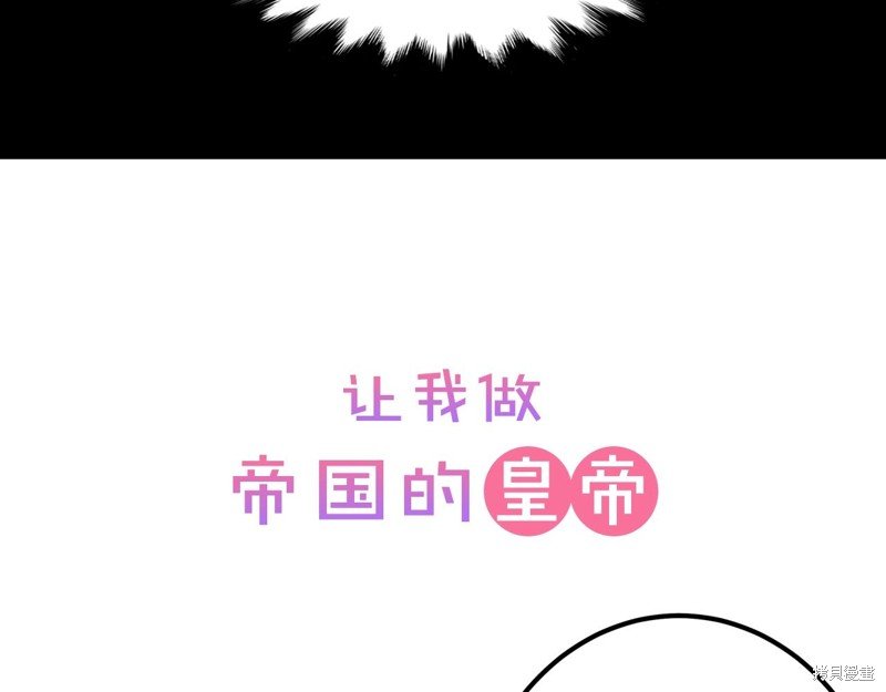 序章