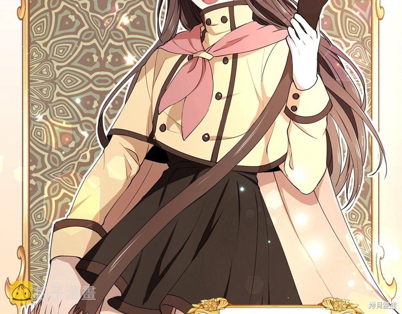 序章