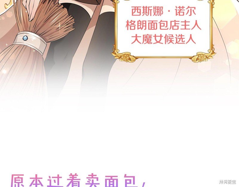 序章