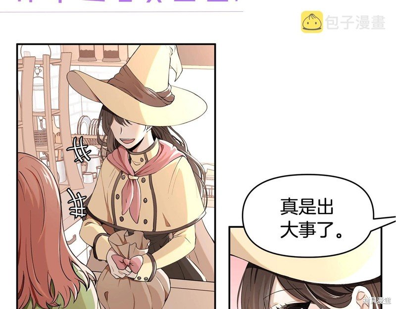 序章