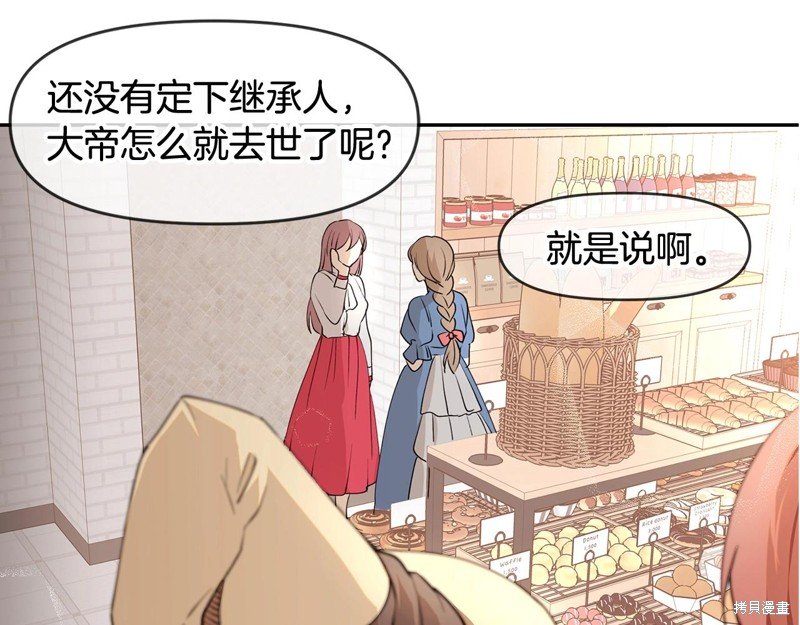 序章