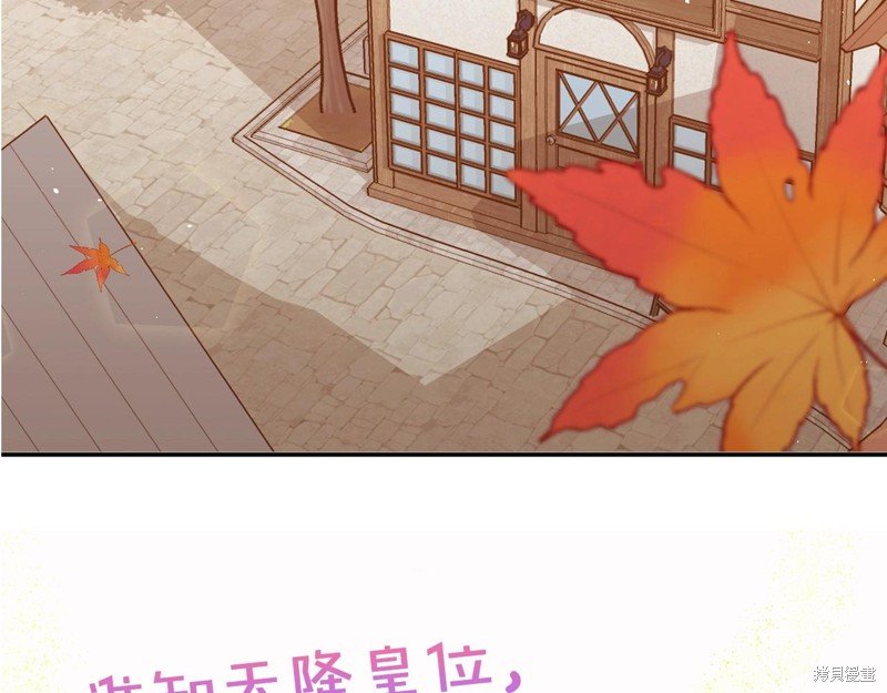 序章