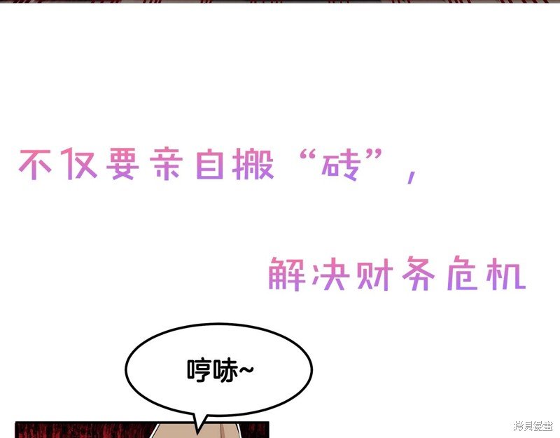 序章
