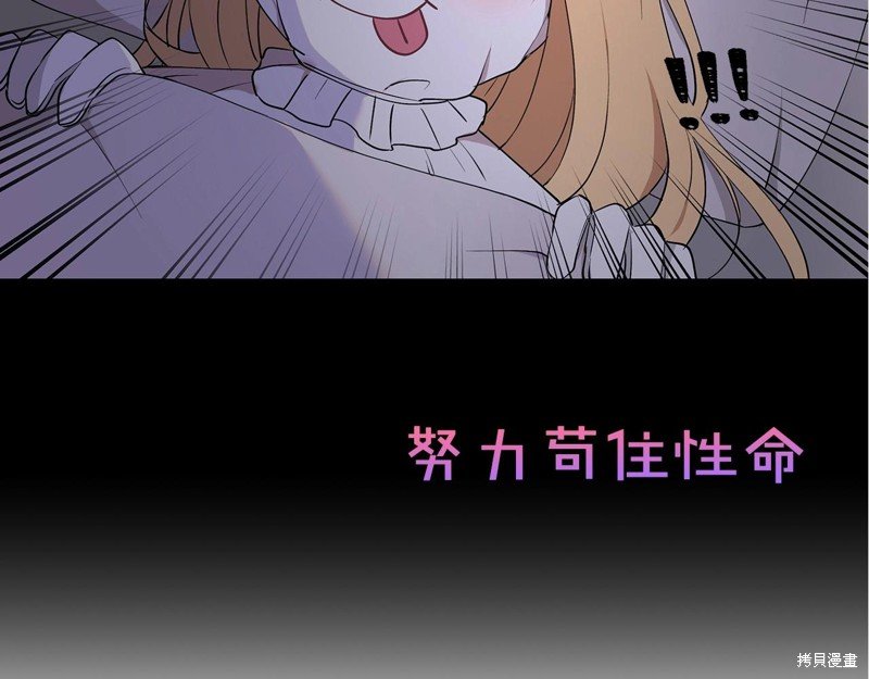 序章
