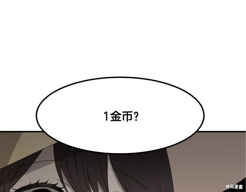 序章