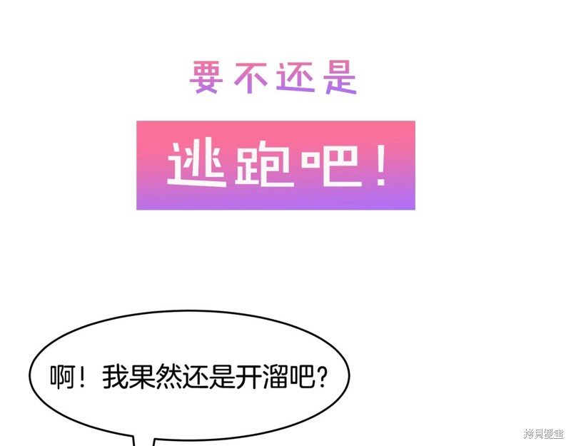 序章