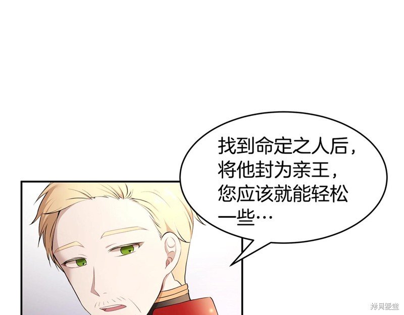 序章