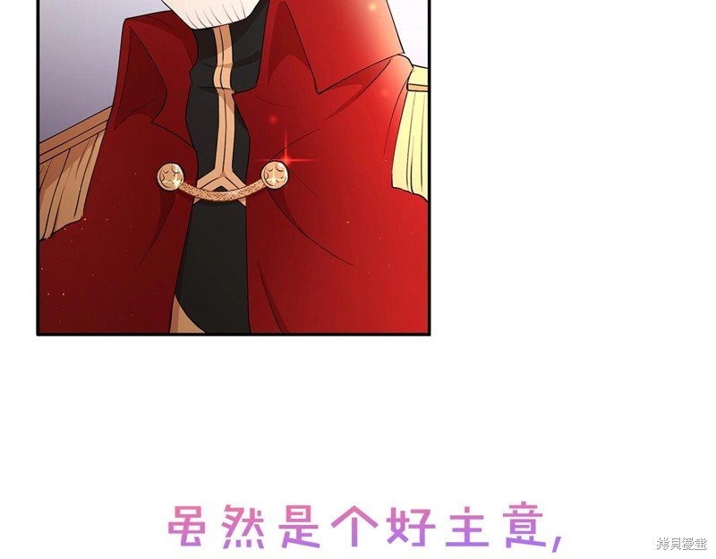 序章