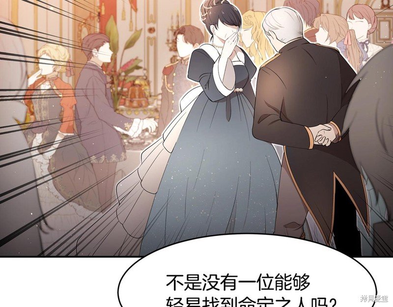序章