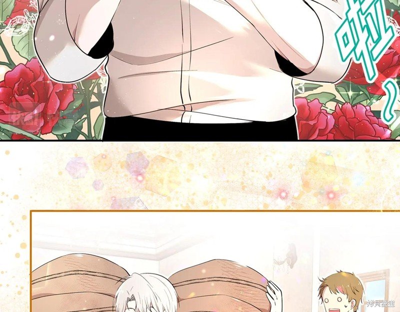 序章