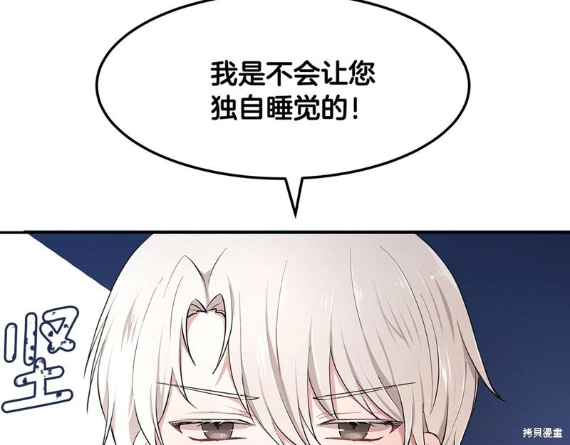序章