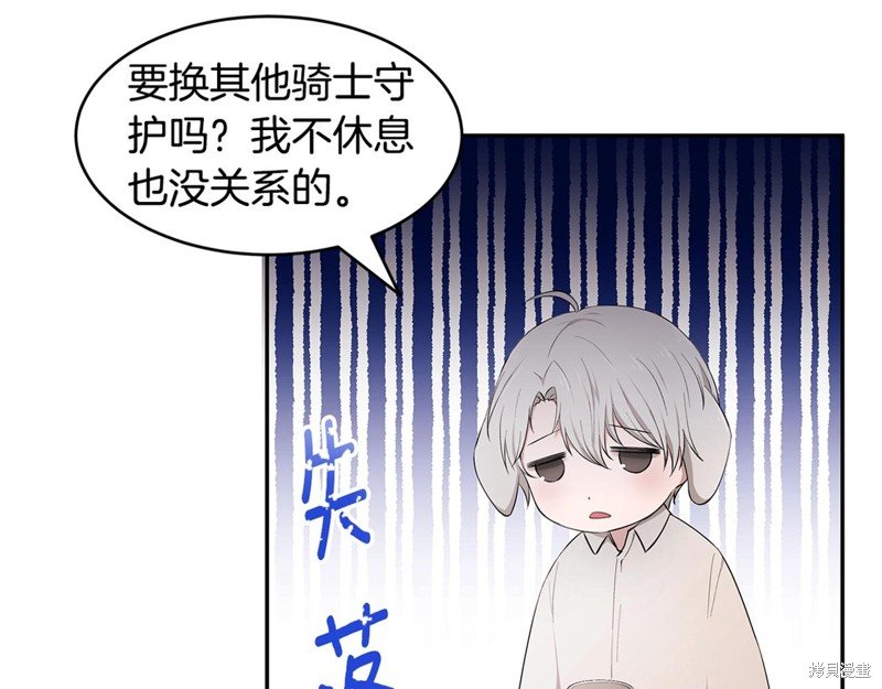 序章