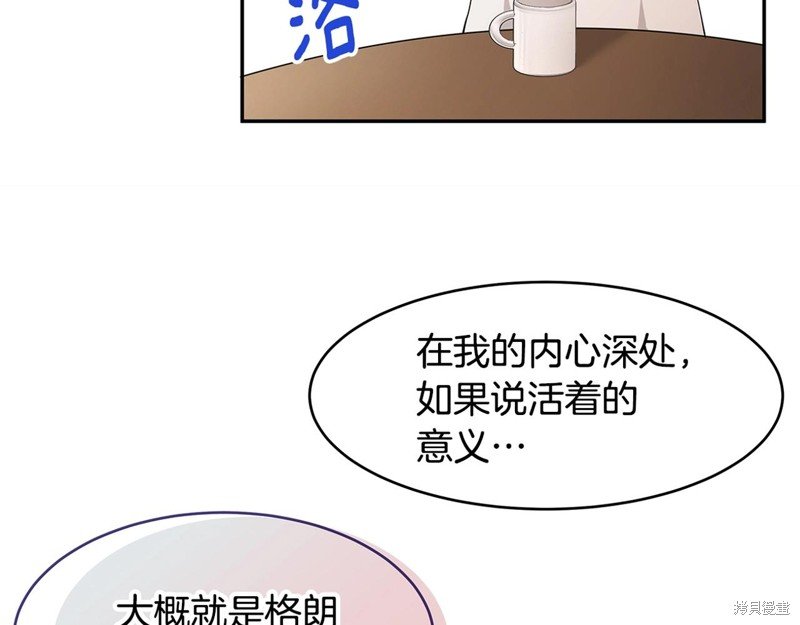 序章