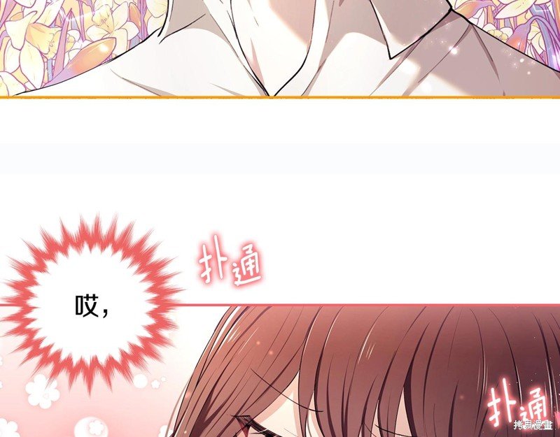序章