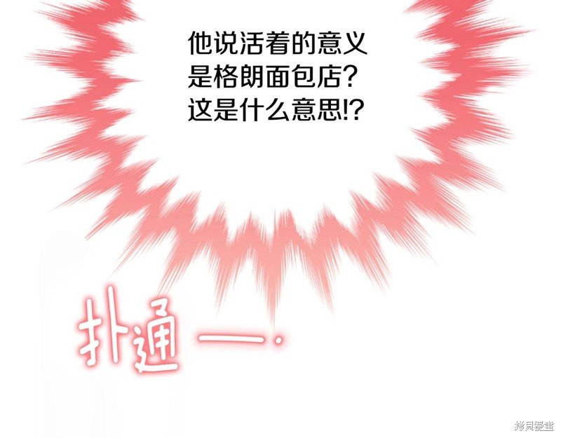 序章