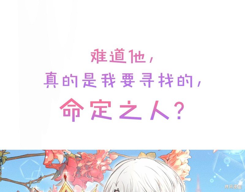 序章