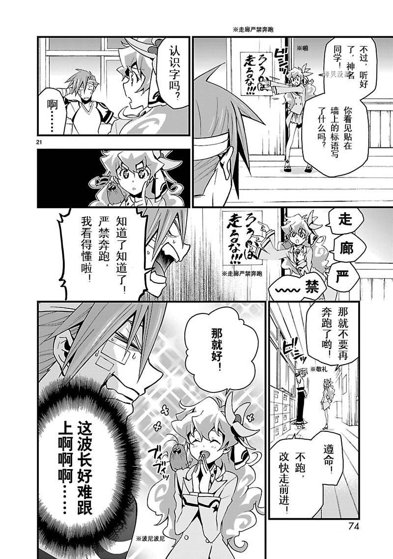 第2话