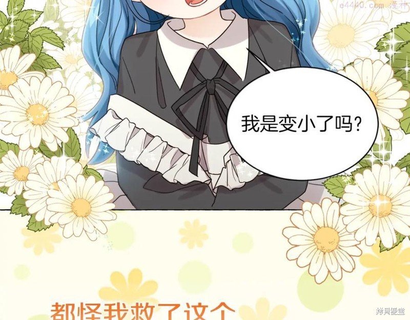 序章