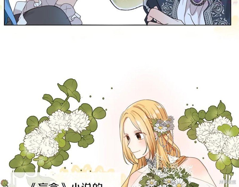 序章