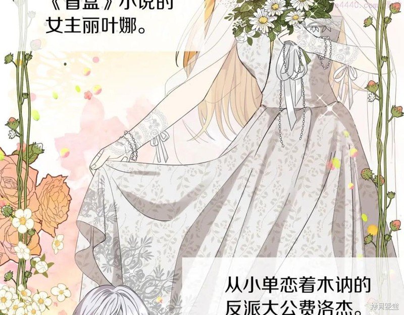 序章