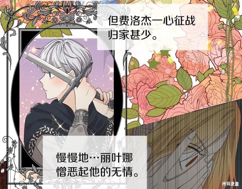 序章