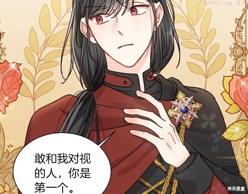 序章
