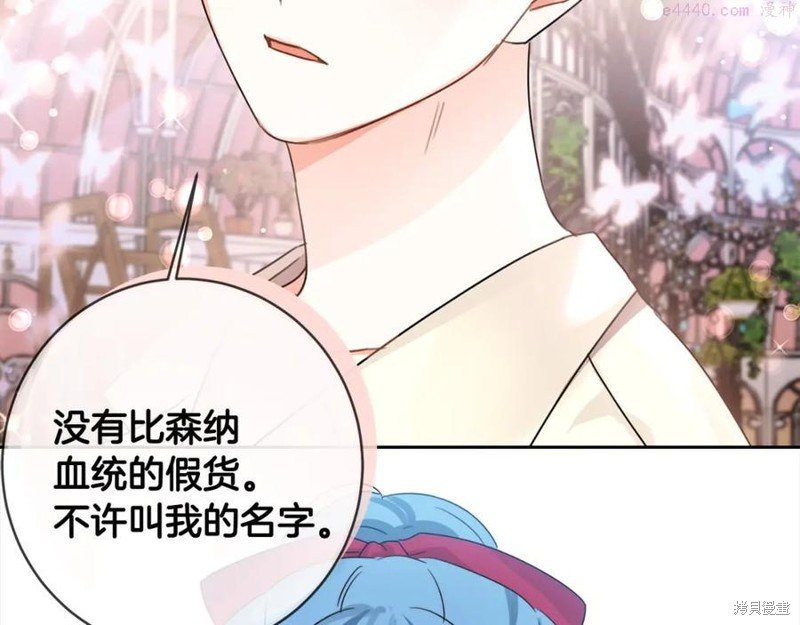 序章