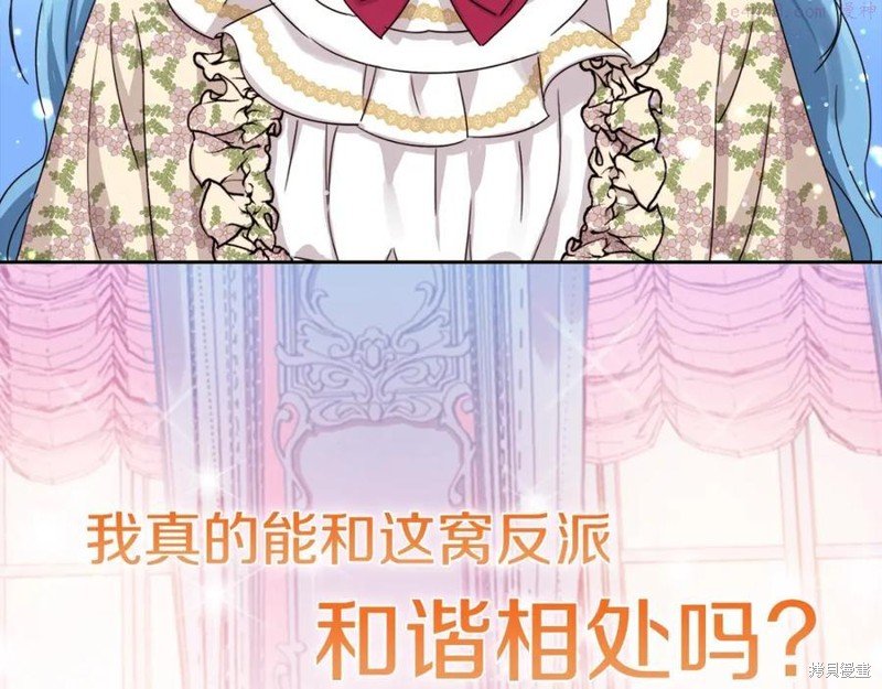 序章