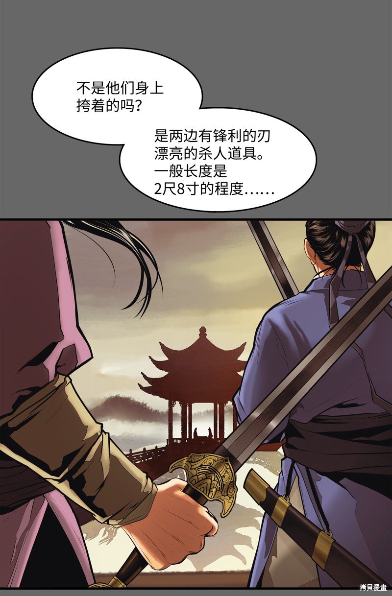 第00话